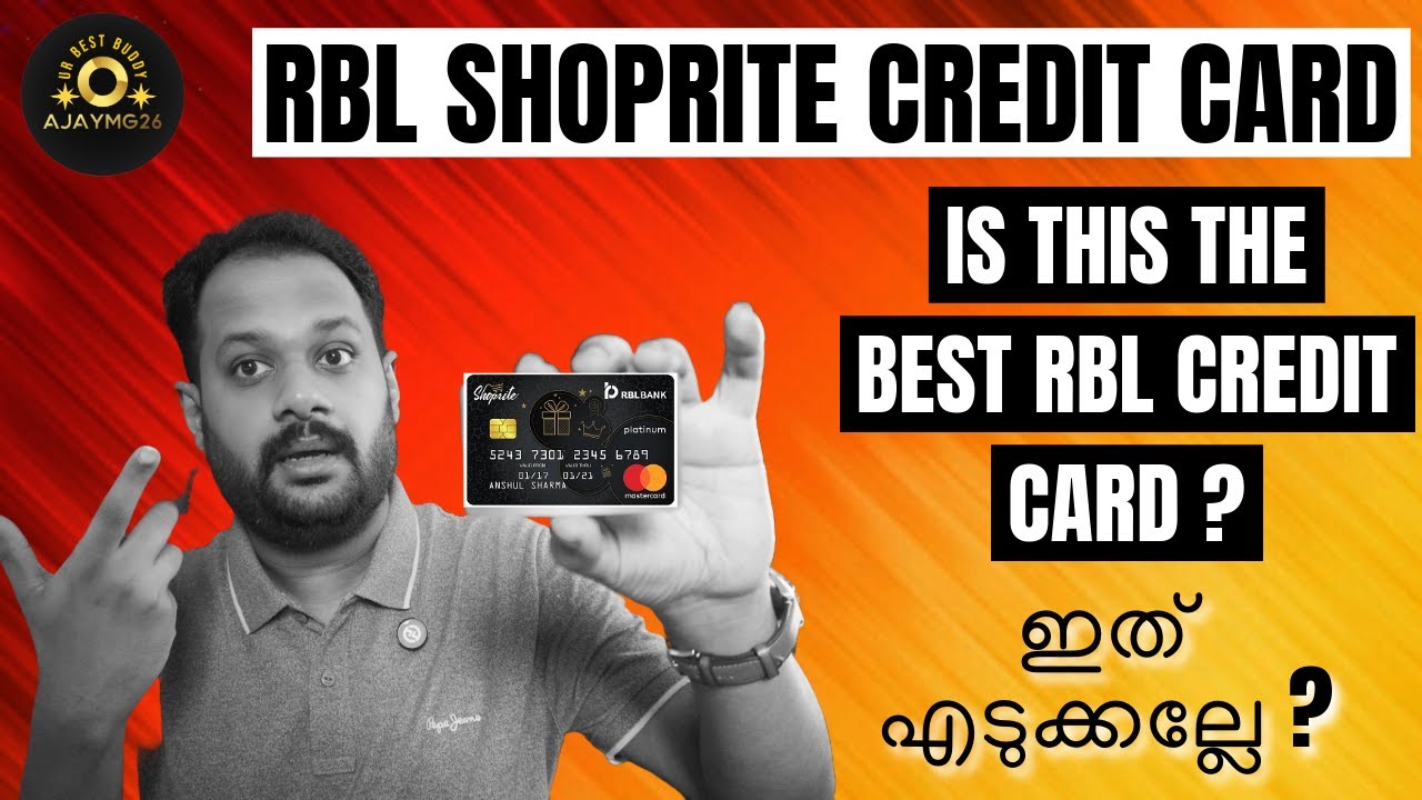 RBL BANK  SHOPRITE CREDIT CARD REVIEW ? ഇത് എടുക്കല്ലേ ? DIFFERENCE FROM BAJAJ RBL SUPERCARD ?