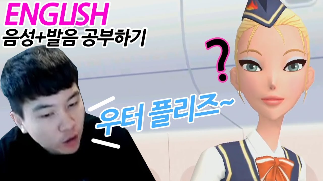 [얍얍] 뉴욕에서 영어공부하는 게임 【토크리시 뉴옥스토리】
