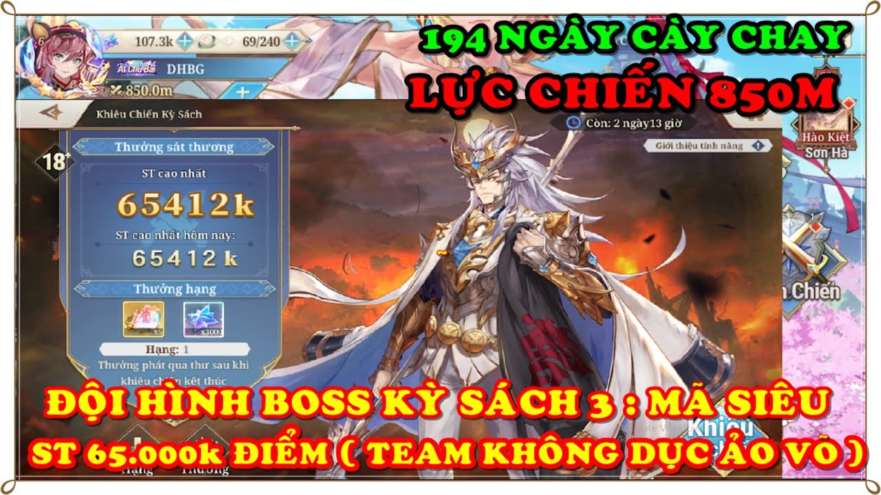 Tam Quốc Huyễn Tướng VNG | NGÀY 194 ĐỘI HÌNH KỲ SÁCH 3 : MÃ SIÊU - KHÔNG DỤC ẢO VÕ - ST 65.000K ĐIỂM