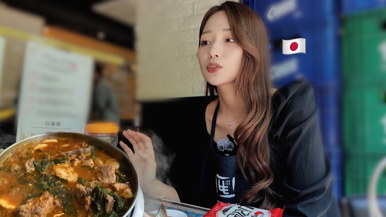 장인어른의 난치병 판정에 힘들어하던 일본인 아내를 감자탕 집에 데려갔더니..