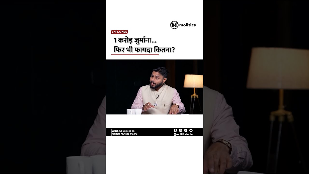 जब सज़ा से ज़्यादा कमाई हो, तो Paper Leak कैसे रुकेगा? | Nivedita and Raghav Trivedi