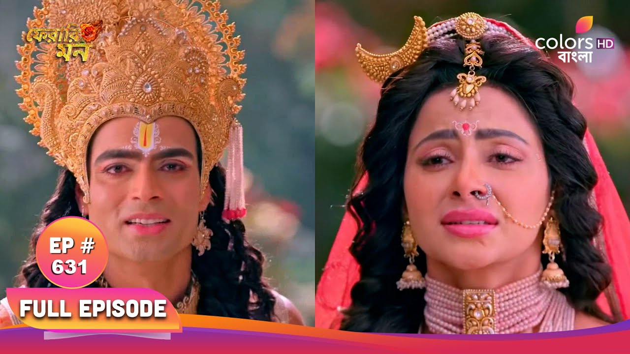 Shiv Shakti (Bengali) | শিব শক্তি | Full Ep 631 | Mahadev agree to marry | মহাদেব বিয়েতে রাজি হন