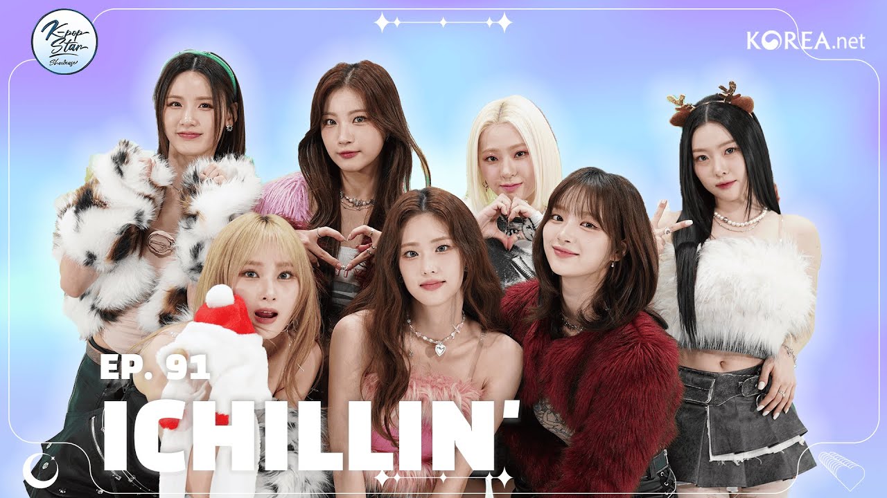 Ain't over 'til it's over | K-POP STAR SHOWCASE | Ep.91 ICHILLIN'