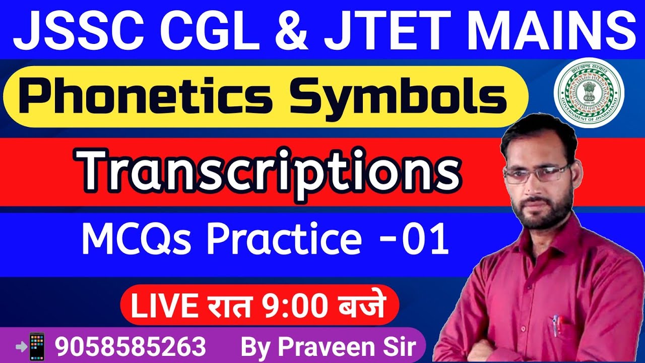 Phonetics Symbols and Transcriptions MCQs -01 | JTET Mains English 6 to 8 |JSSC CGL Paper 2 English