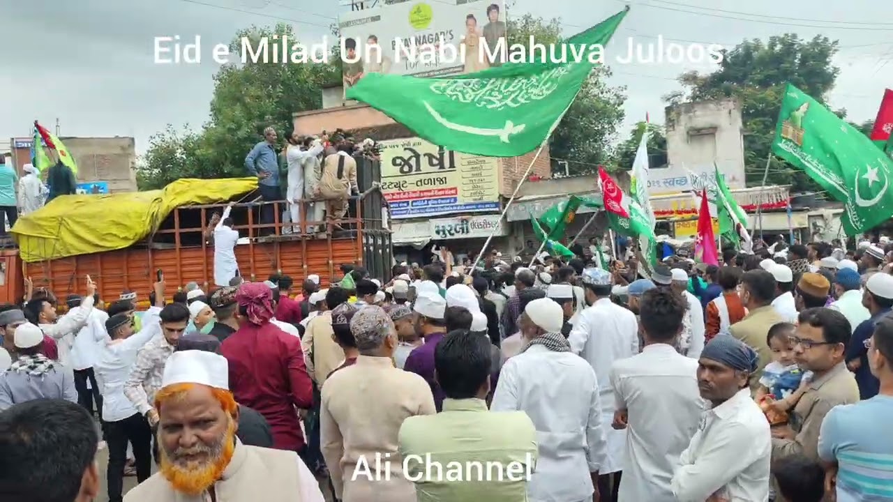  || Eid e Milad un Nabi Juloos  Mahuva Gujrat || 2025