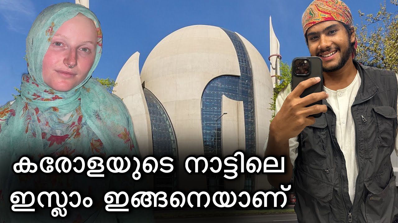 03🇪🇺 കരോളയുടെ നാട്ടിൽ പള്ളിയിൽ പോയപ്പോൾ | graz Austria