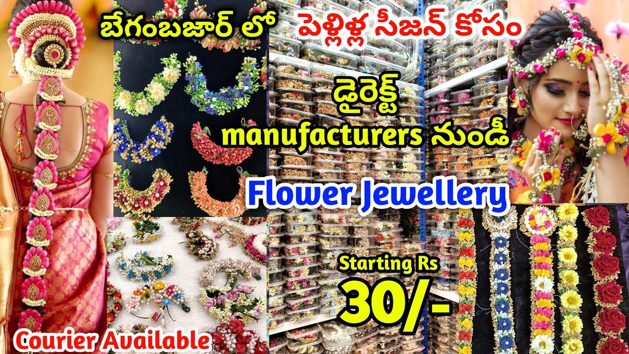 #begumbazar పెళ్లిళ్ల సీజన్ కోసం wholesale flower jewellery | hair accessories #flowerjewellery