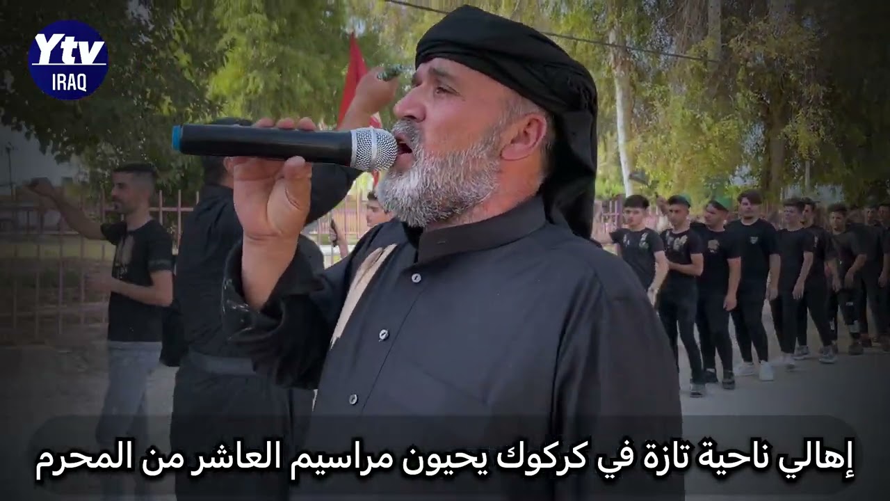 إحياء مراسيم العاشر من محرم #كركوك #تازة_خورماتو . 1444هـ .