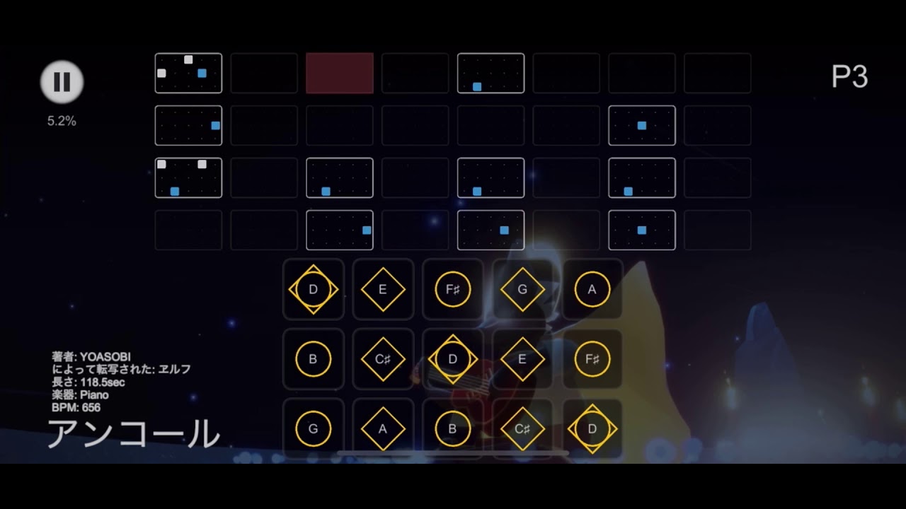 【Sky】YOASOBI アンコール【楽譜】