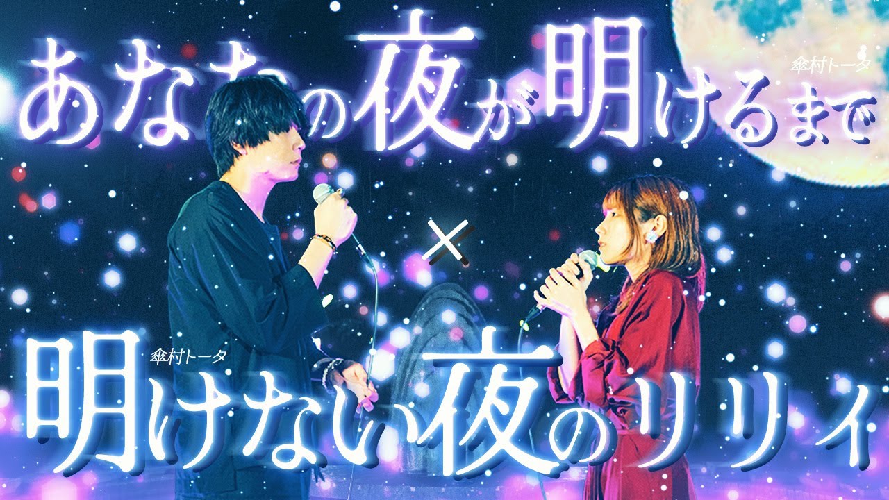 【幻想的すぎる】