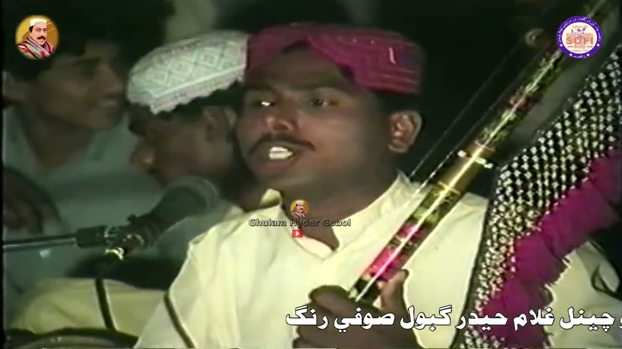 Jogi Aya Kehre Deesda ||  faqeer sahib And  altaf haseen samon || @GhulamHyderGabol