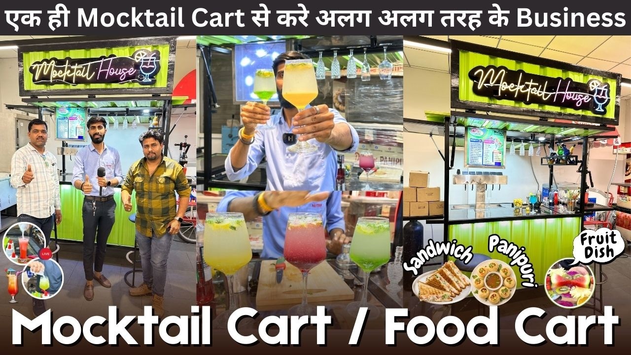 Mocktail Cart / Food Cart Business / Trendy Mocktail Drinks कैसे बनती हैं / Soda Business