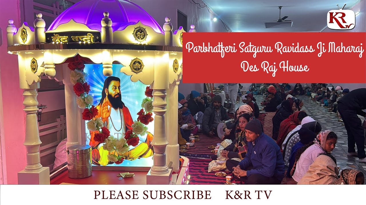 Parbhatferi Satguru Ravidass Ji Maharaj At Sh Des Raj Ji Home 