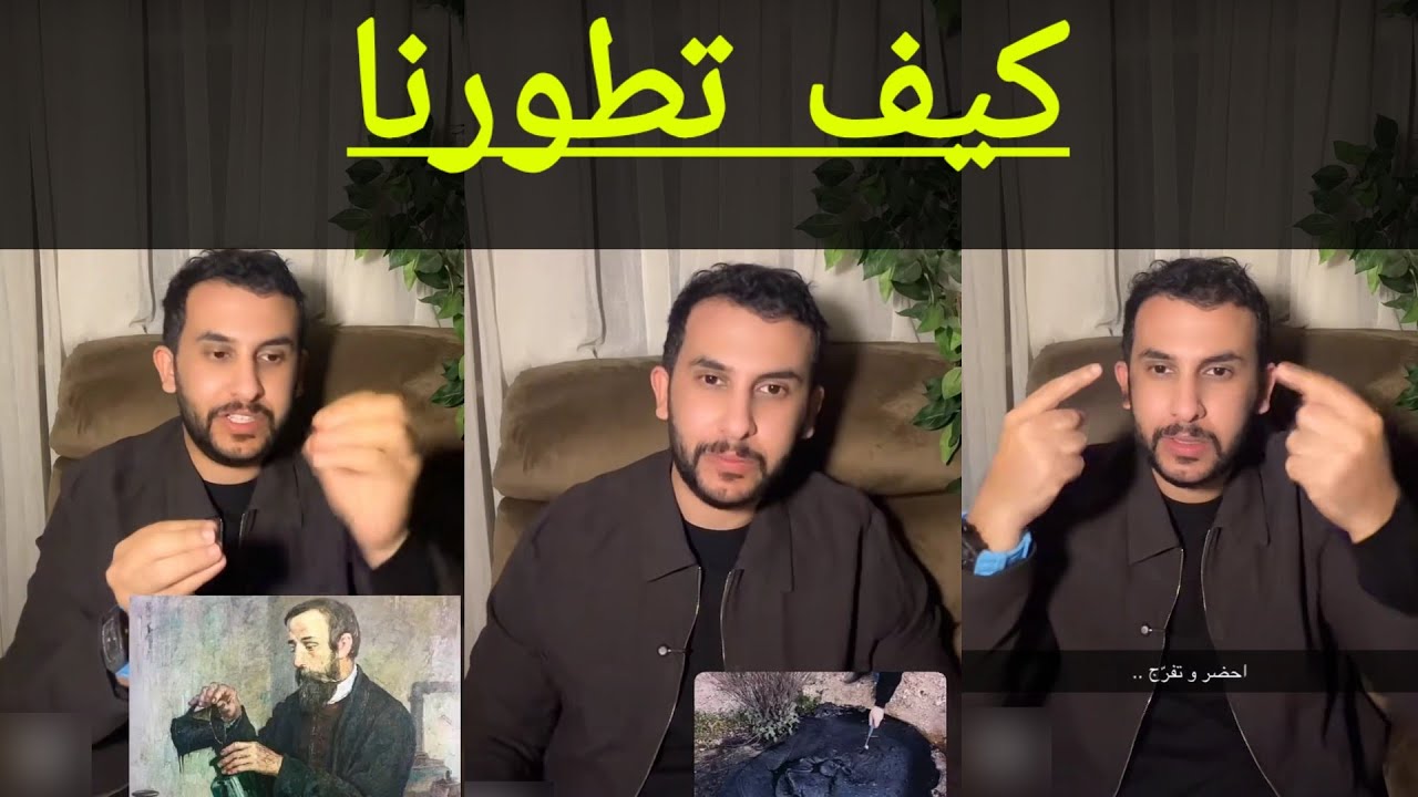نايف حمدان (البترول قديما وحديثا)