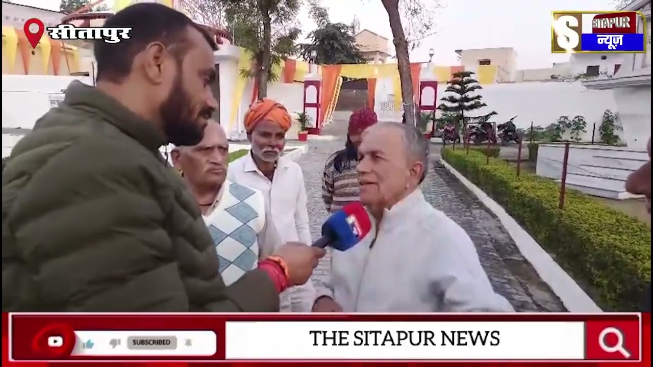9 फरवरी को तपोधाम आश्रम आयेंगे मुख्यमंत्री योगी आदित्यनाथ