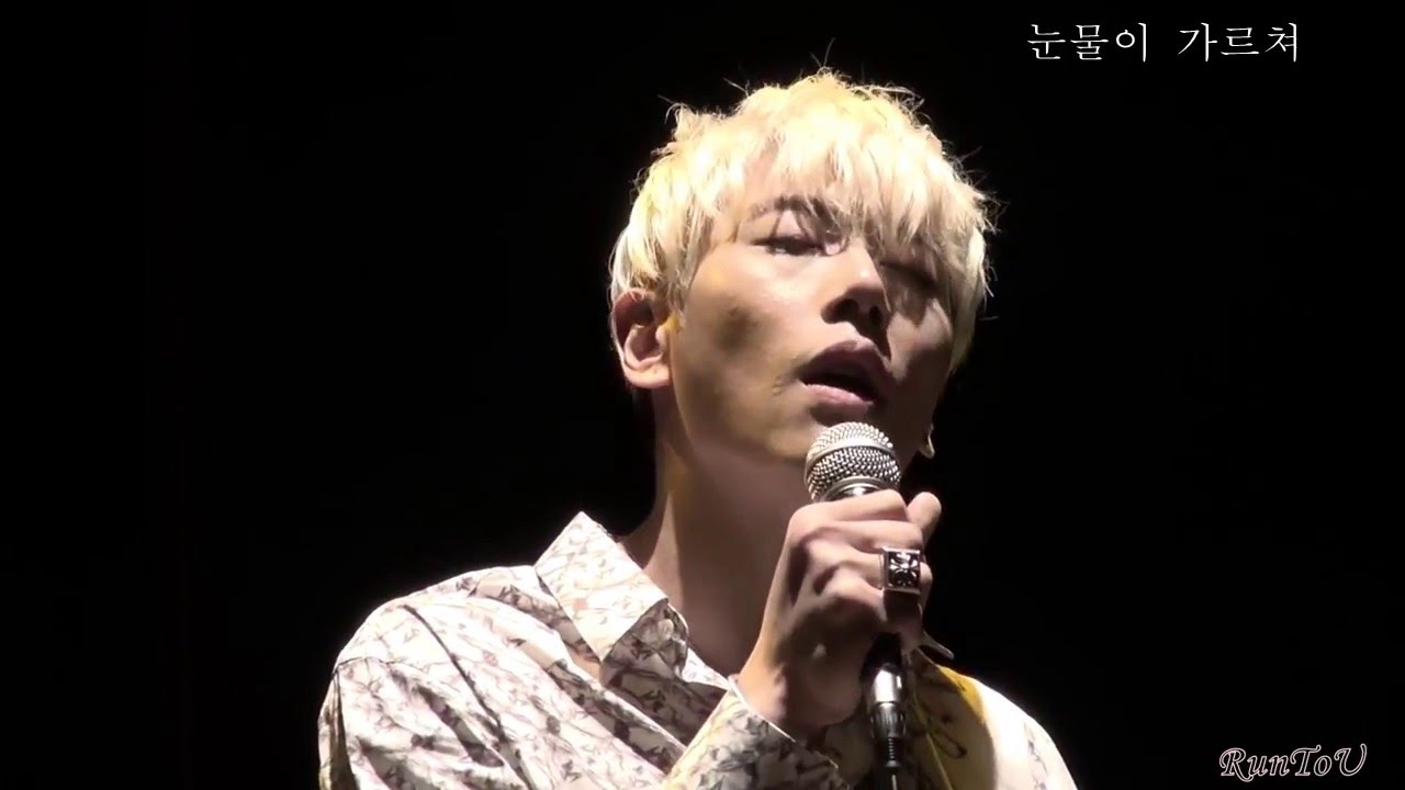 박효신 (Park Hyo Shin) 아프고 아픈 이름 자막