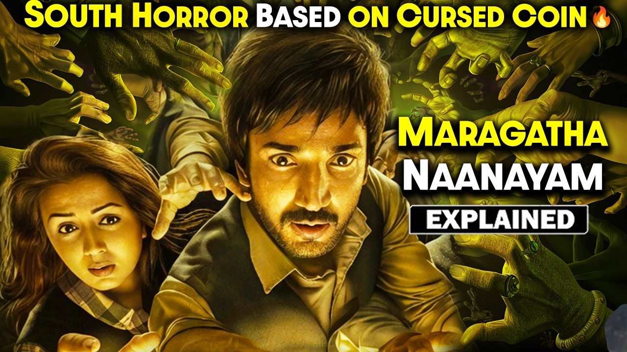 Cursed Coin Based South Horror Explain in Hindi | Horror movie explained in Hindi