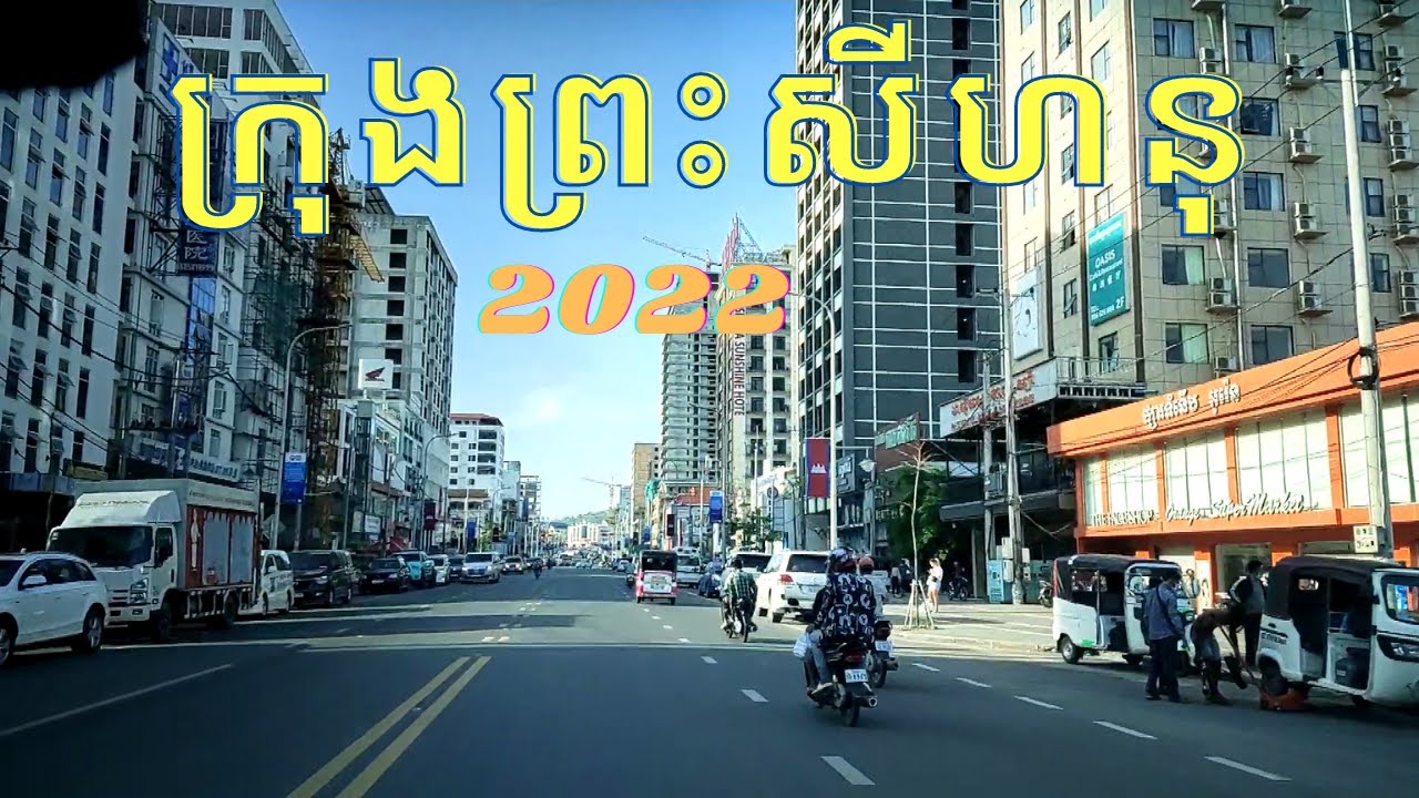 Sihanoukville City Center 2022, Kampong Som Cambodia