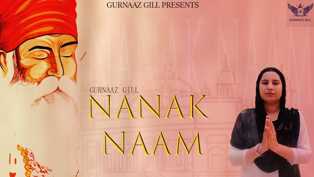 NANAK NAAM ( Official Video ) Gurnaaz gill | High Target | New Punjabi Song 2022 #nanaknaam