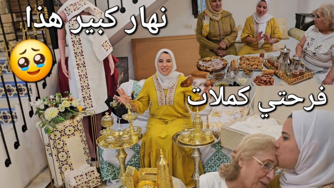 فرحنا بزااااف😍 ربي كبير - خطوة مهمة نتمنى ديروها/عراضة  كلها حب و كرم ❤️ 