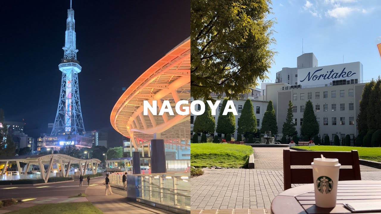 🇯🇵 나혼자 나고야 여행 - 한국인 없고 여유로운 대도시 나고야