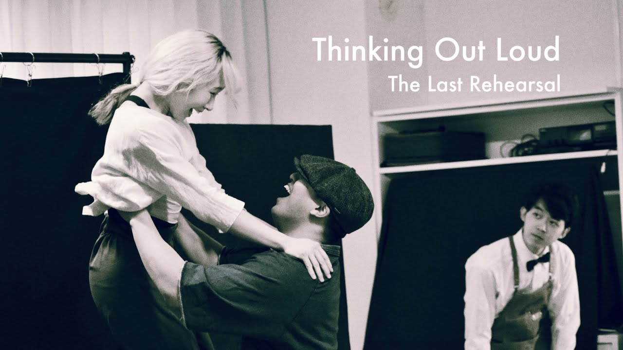 Thinking Out Loud The Last Rehearsal