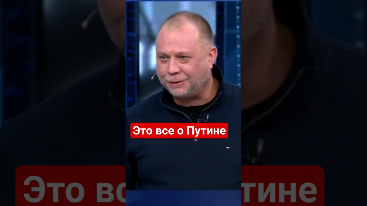 #Бородай и #Кузичев о Трампе #сравнение,#сша,#трамп,#россия,#гренландия,#путин,#пропагандакремля