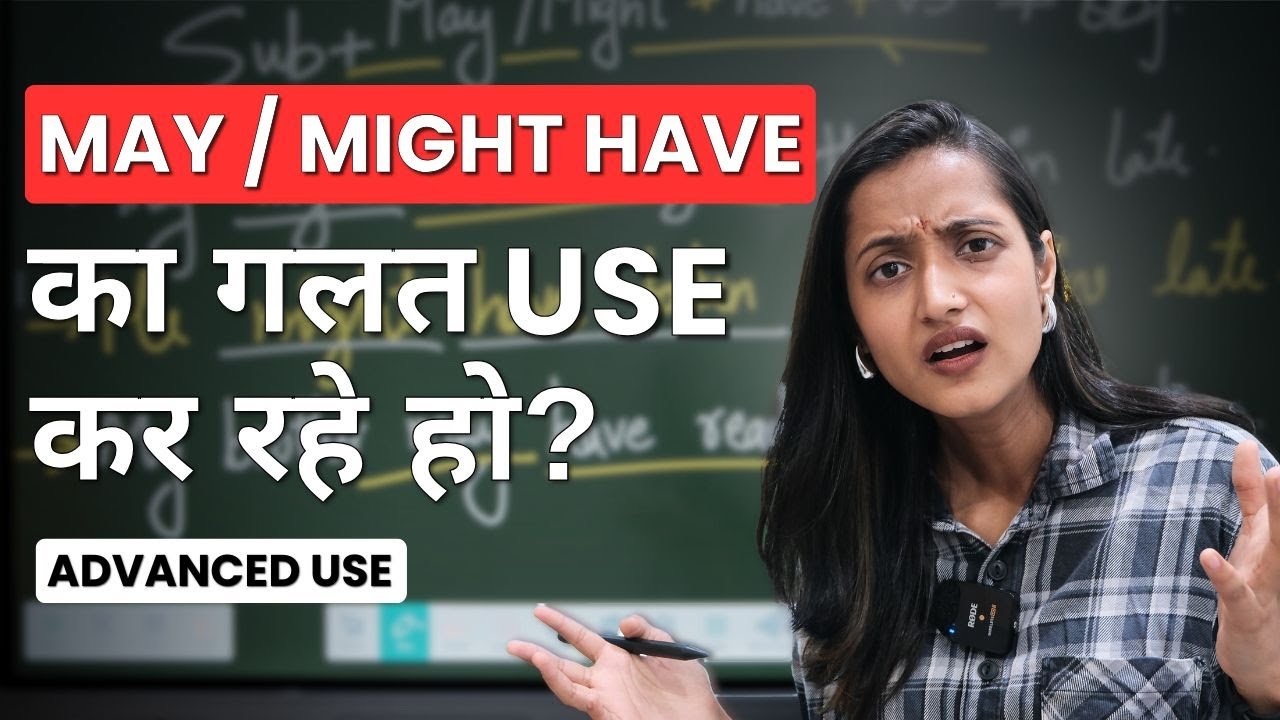 Advanced use " May have / Might have " + " Verb 3rd form " | English grammar | Modal verb | Classes