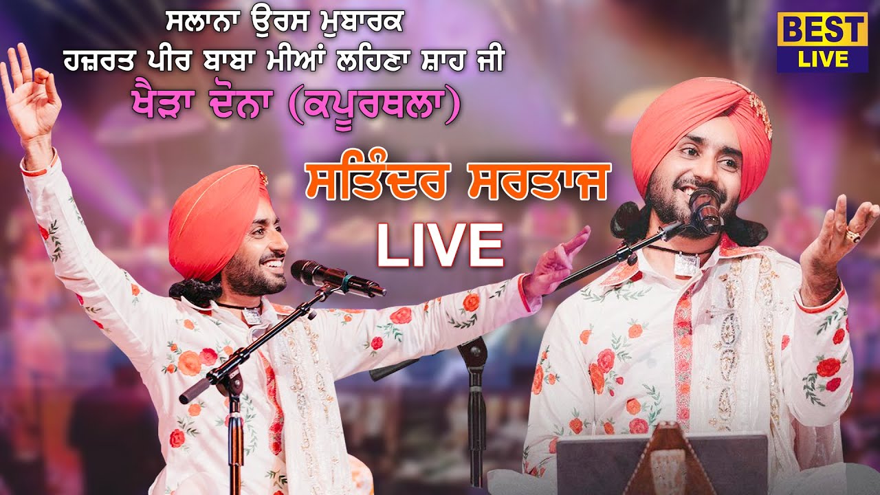 LIVE | Satinder Sartaj 30-06-2022