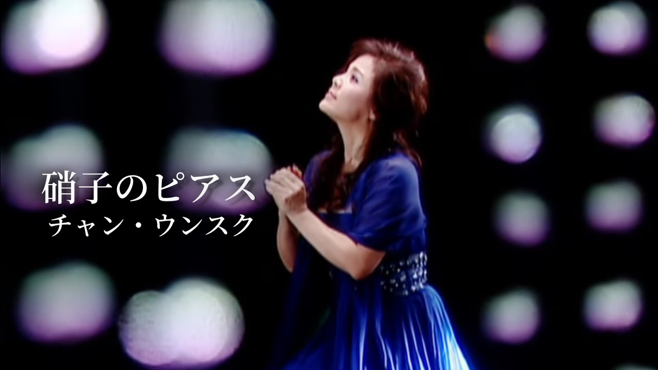 チャン・ウンスク「硝子のピアス」Music Video（full ver.）