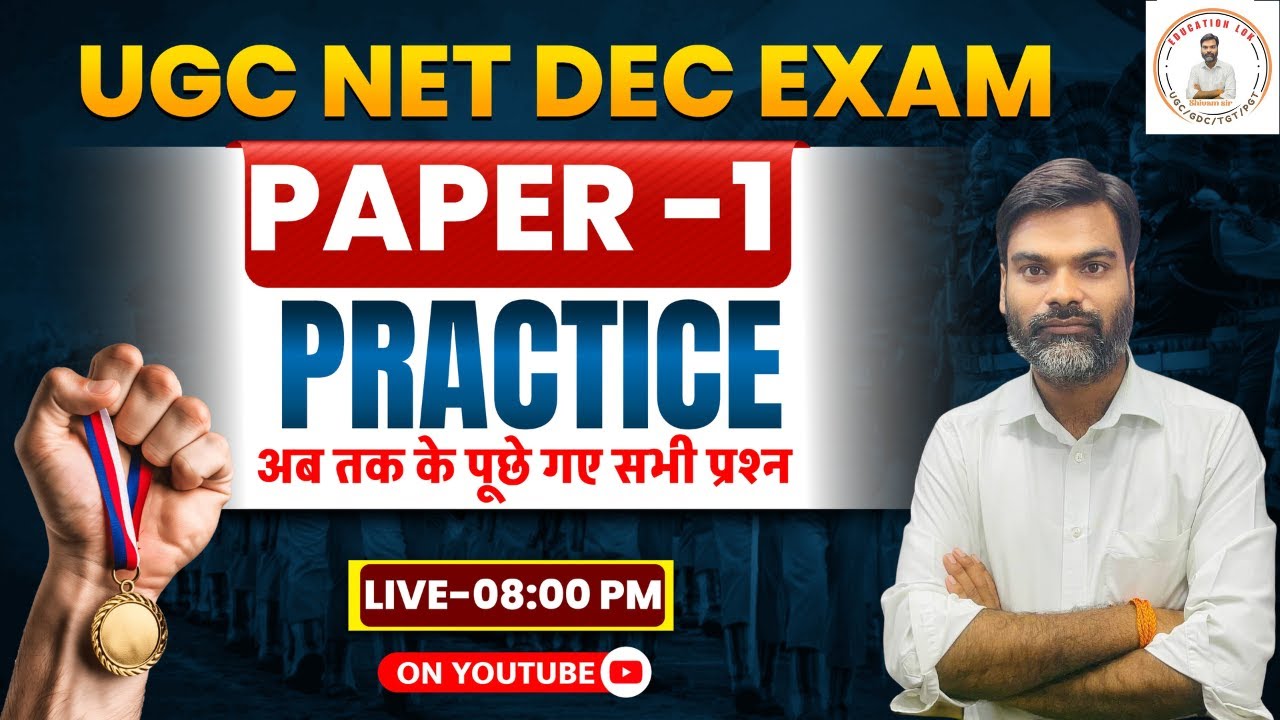 Paper 1 Most Important   | UGC NET Paper 1 BY SHIVAM SIR | education lok #ugcnet2025