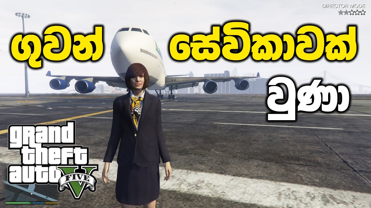 ගුවන් සේවිකාවක් වෙලා ප්ලේන් පදිමුද👩‍✈️ | GTA V Sinhala Gameplay