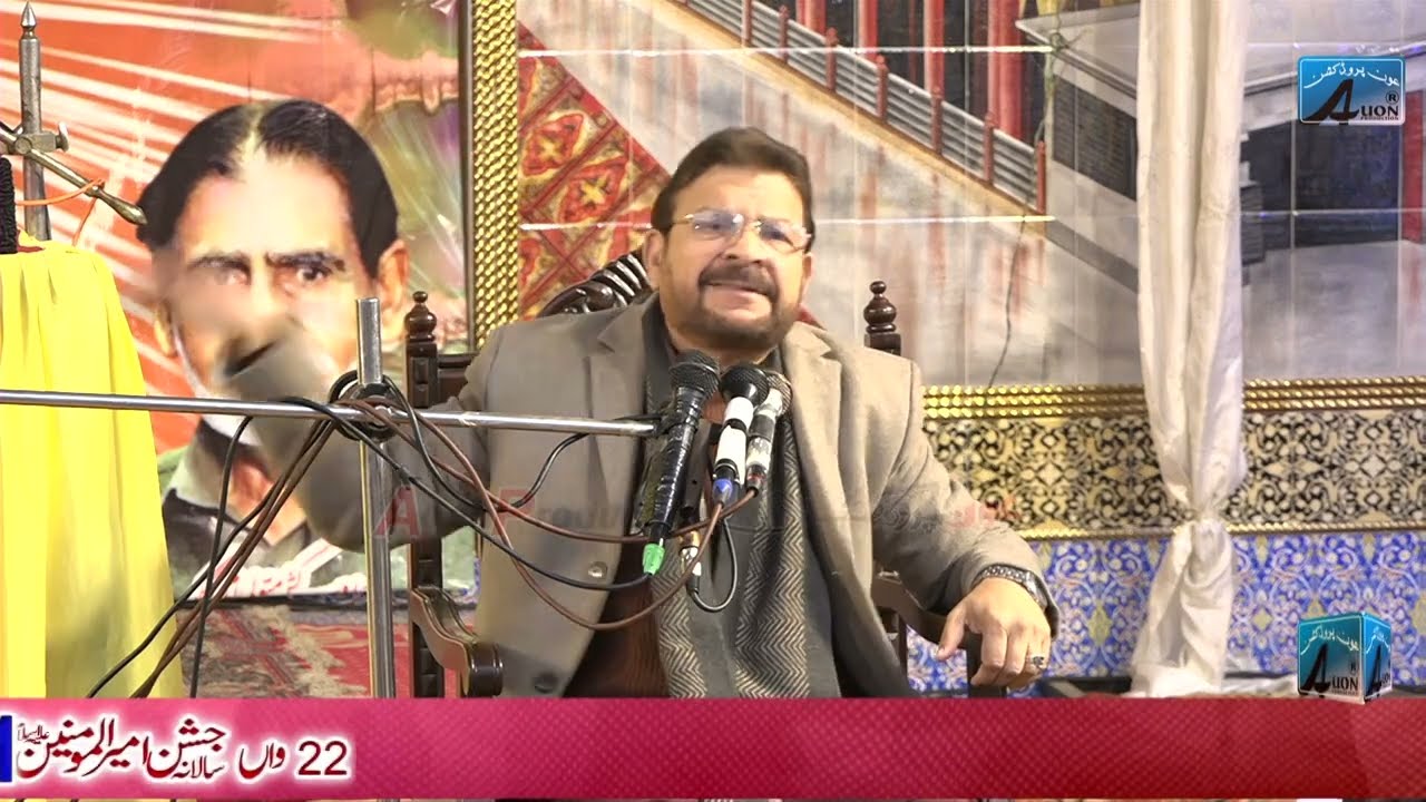 Allama Riaz Hussain Rizvi || 11 Rajab 12 Jan 2025 | Imambargah Shahn e Hussain | Kang Gujrat