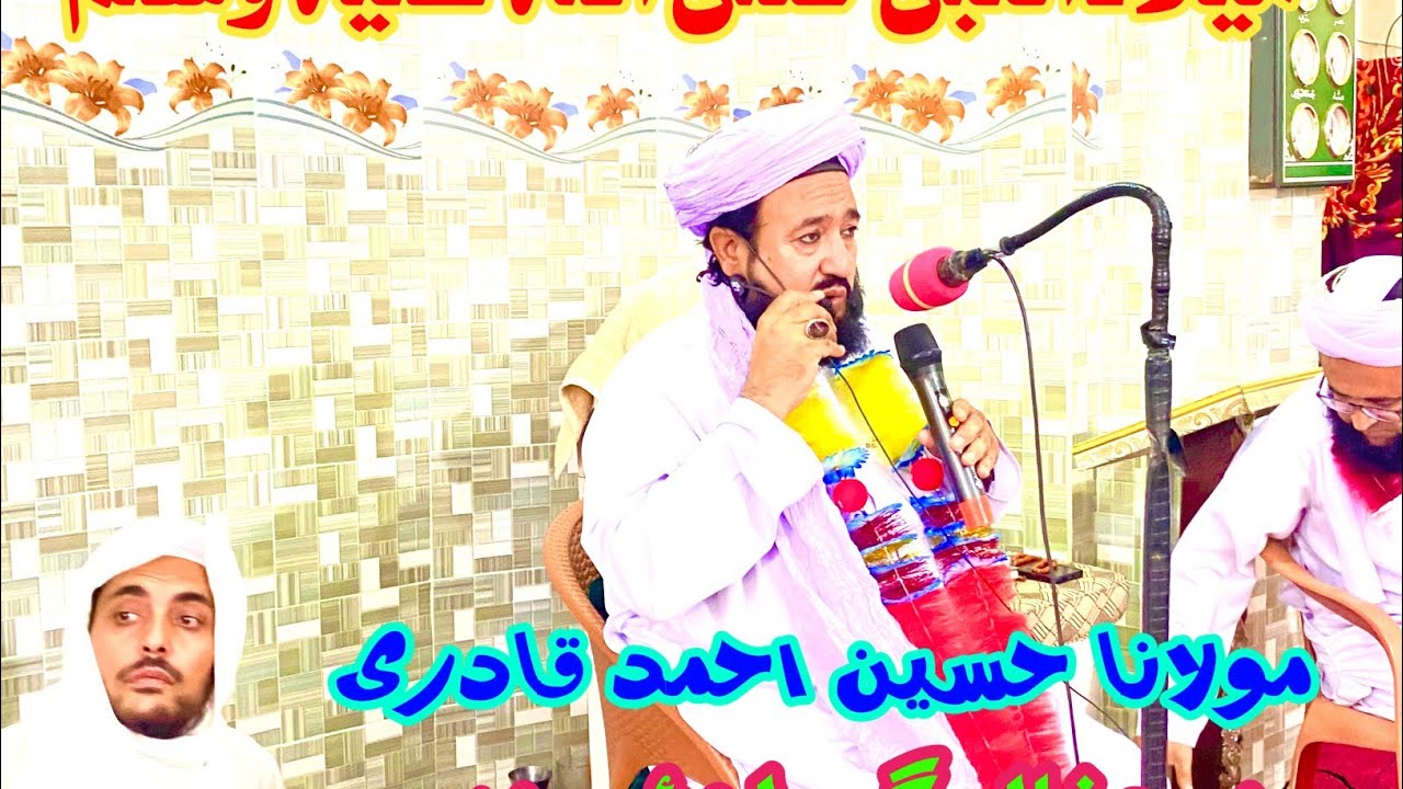 pashto new bayan 2025||میلادالنبی پروگرام ||ghaligey||Hakeem Hussain Ahmad Qadri 