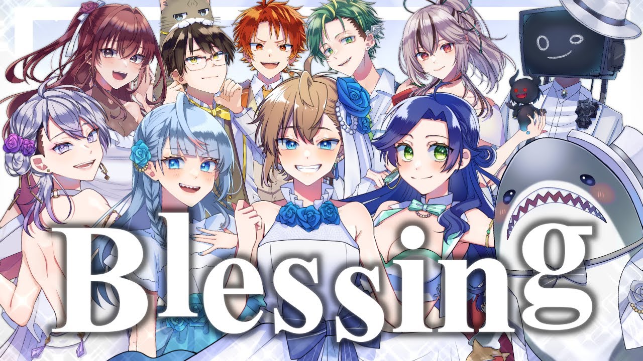 【MV】Blessing /  Vtuber11人Cover【歌ってみた】