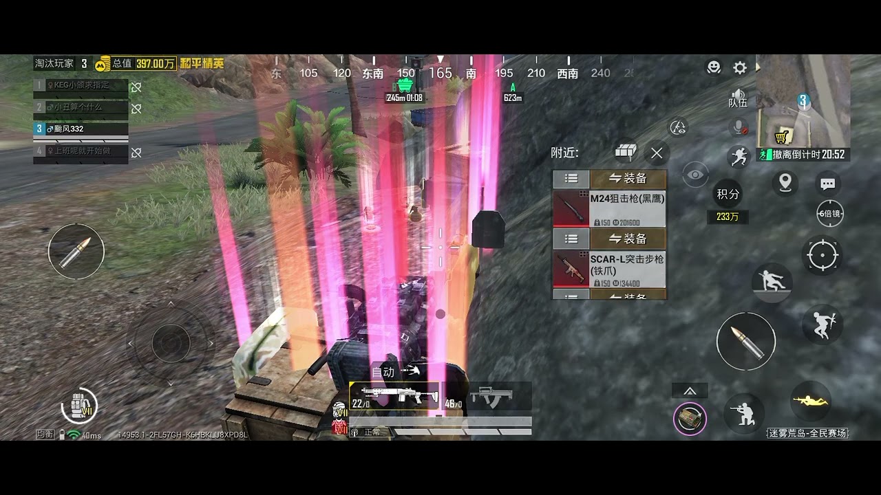 全名摸金大赛猛攻1v3 和平精英