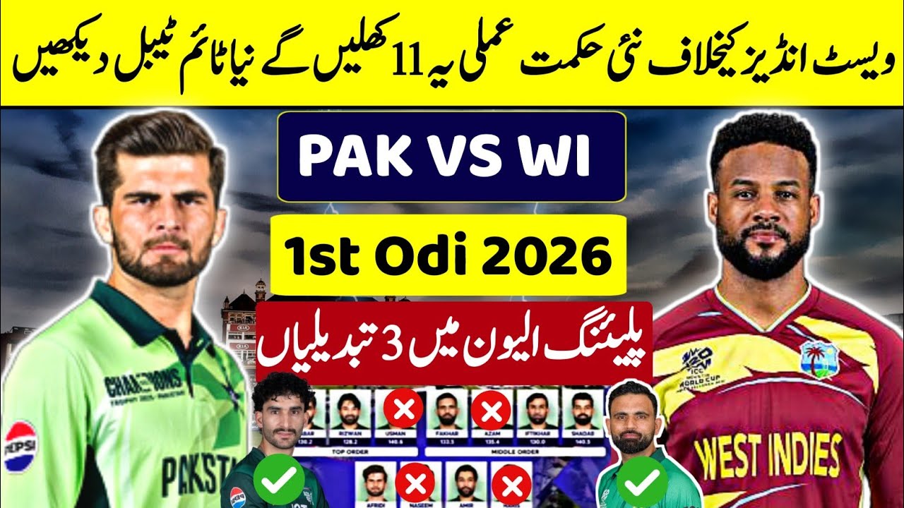 Pakistan vs West indies 1st Odi Match Time Table & Pak Playing XI &bull; Pak tour WI 2026