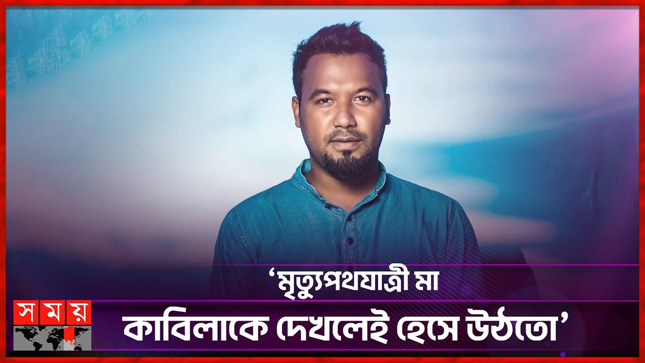মা হারা ছেলের আক্ষেপের কথা জানালেন পলাশ | Ziaul Hoque Polash | Actor | Somoy TV