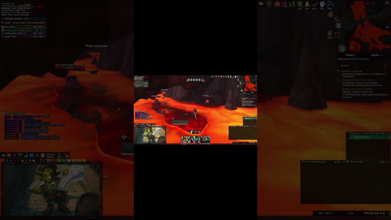 Как получить Рецепт: подкопченные стейки из мяса рогоплава Wow DF #shorts