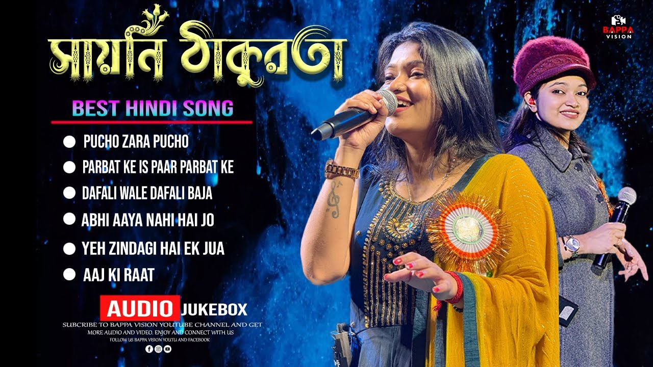 Best Of Sayani Thakurta Hit Song | Bollywood Songs Jukebox | Stage Program Audio Song
