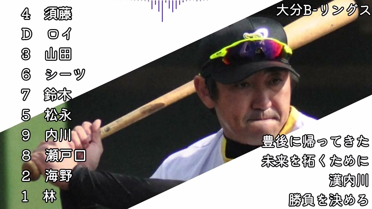 【応援歌】主の気まぐれ1-9