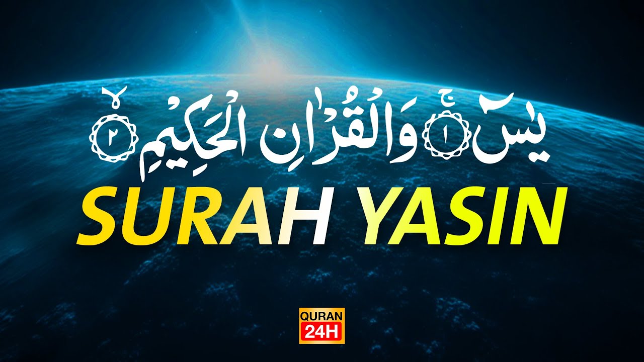 Surah Yaseen Surah Ar Rahman | Best Qur'an Recitation | Surah Yasin full | With Arabic text