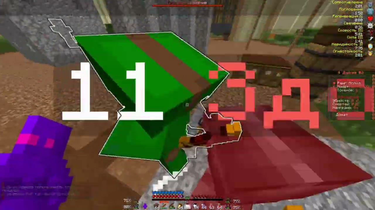 pvp holytime Funtime | темный шпиц