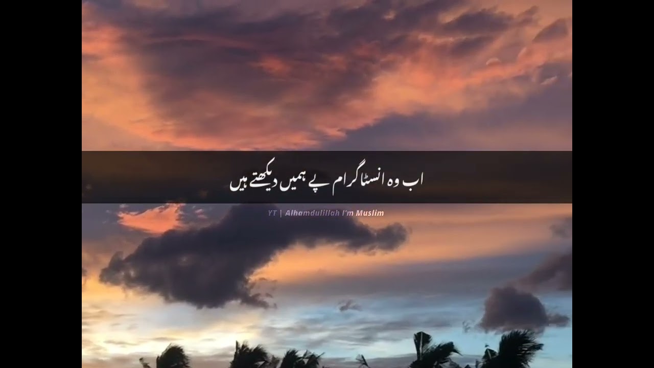 UMAAT TO MUHAMMAD(SAW) KI HAI | AAJ KAL K MUSLMAN | EMOTIONAL BAYAN ISLAMIC STATUS | #shorts