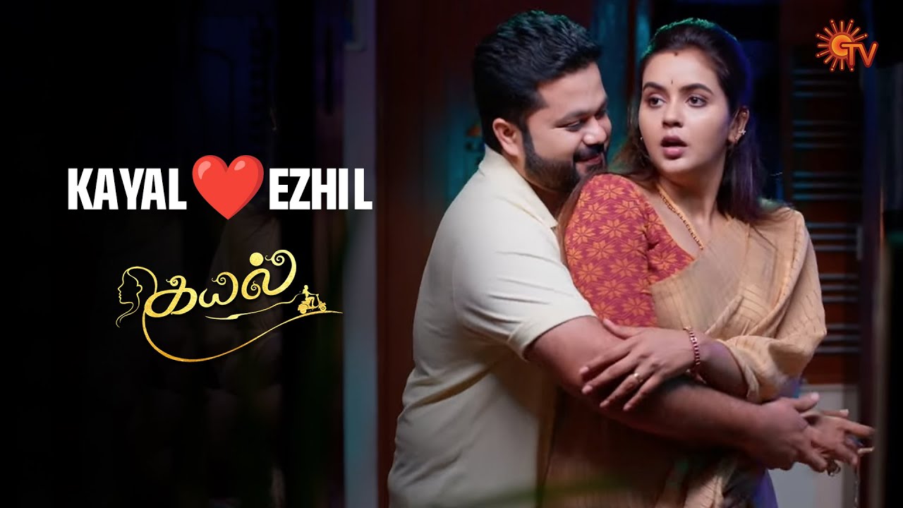 ஒரே Romance தான்😍  Kayal - Semma Scenes | 03 July 2025 | Tamil Serial | Sun TV