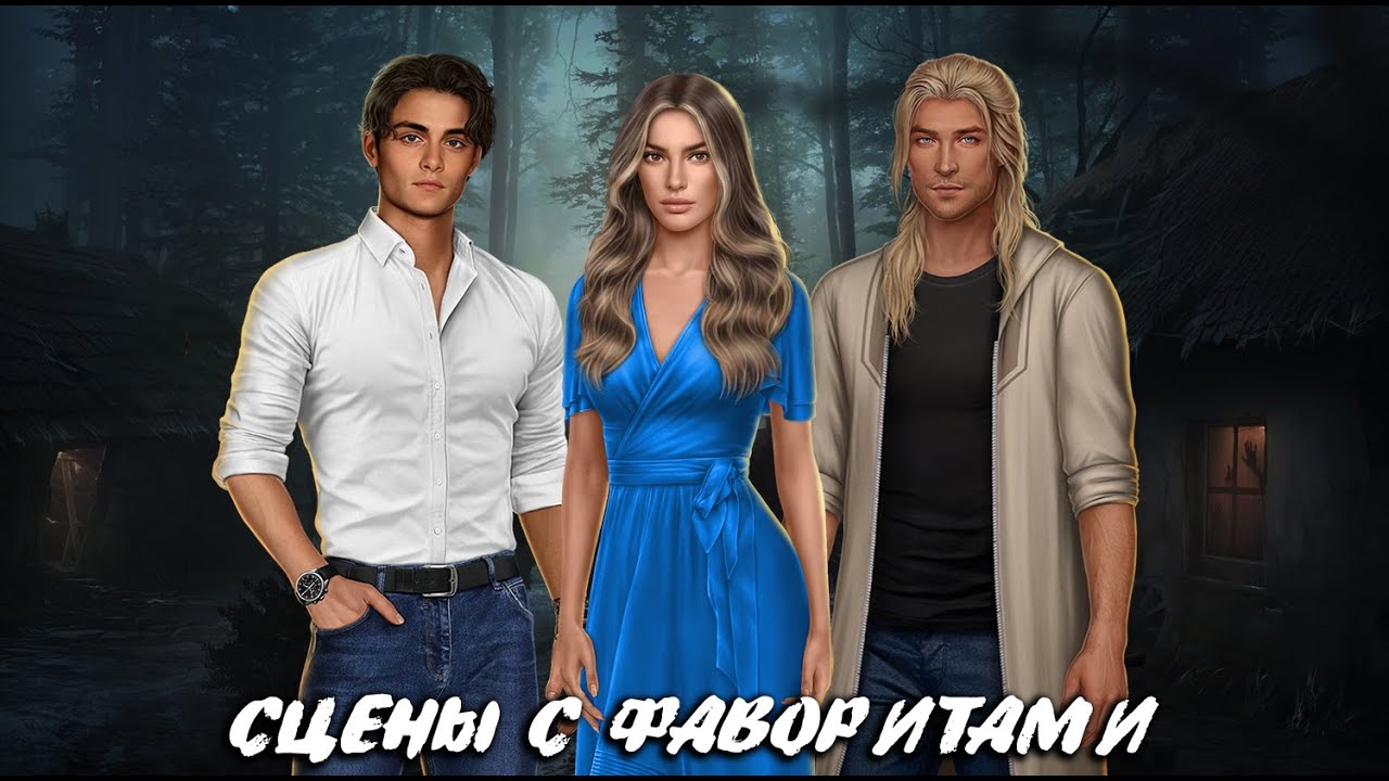 СЦЕНЫ С ДЖЕКОМ, МУСТАФОЙ, СИНДИ | РОЗА ПУСТЫНИ | 1 СЕЗОН 8-9 СЕРИЯ | КЛУБ РОМАНТИКИ