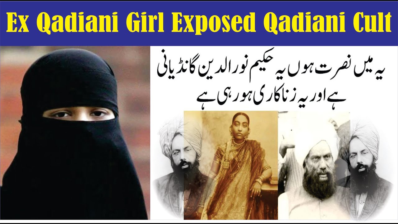 Nusrat Jahan Begum Hakim Noor ud Din Ki Londi | End of Prophethood