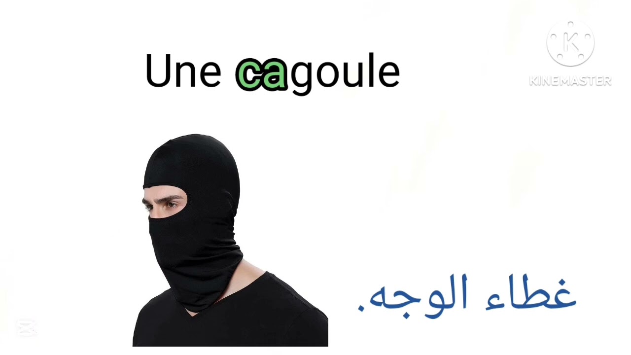 و الاااان مع فيديو جديد 😍 من درس الحروف الفرنسية 💖تابع الفيديو للاخر 