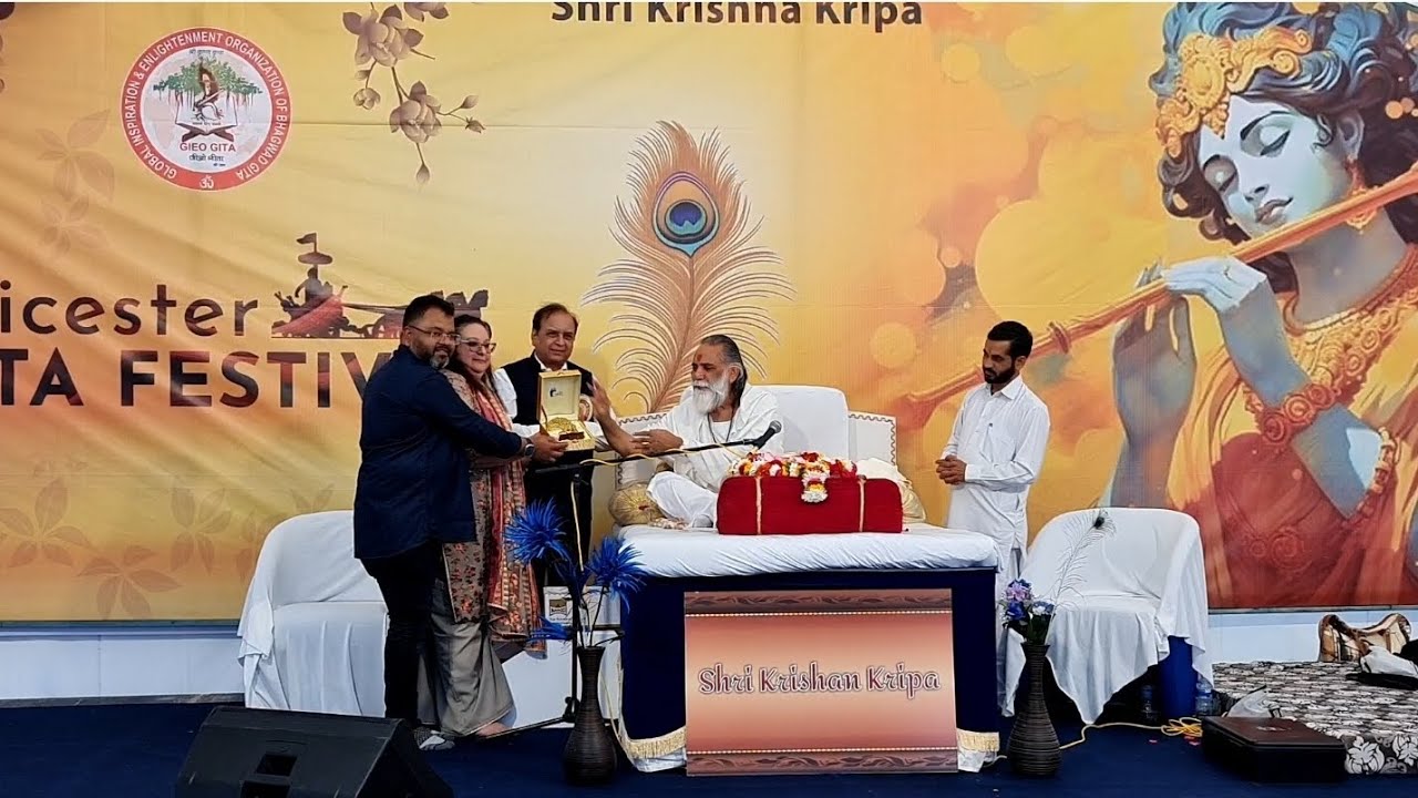 Leicester Gita Festival2024 लेस्तर गीता फेस्टिवल #GitaFestival #Leicester #GitaFestivalLeicester #Uk