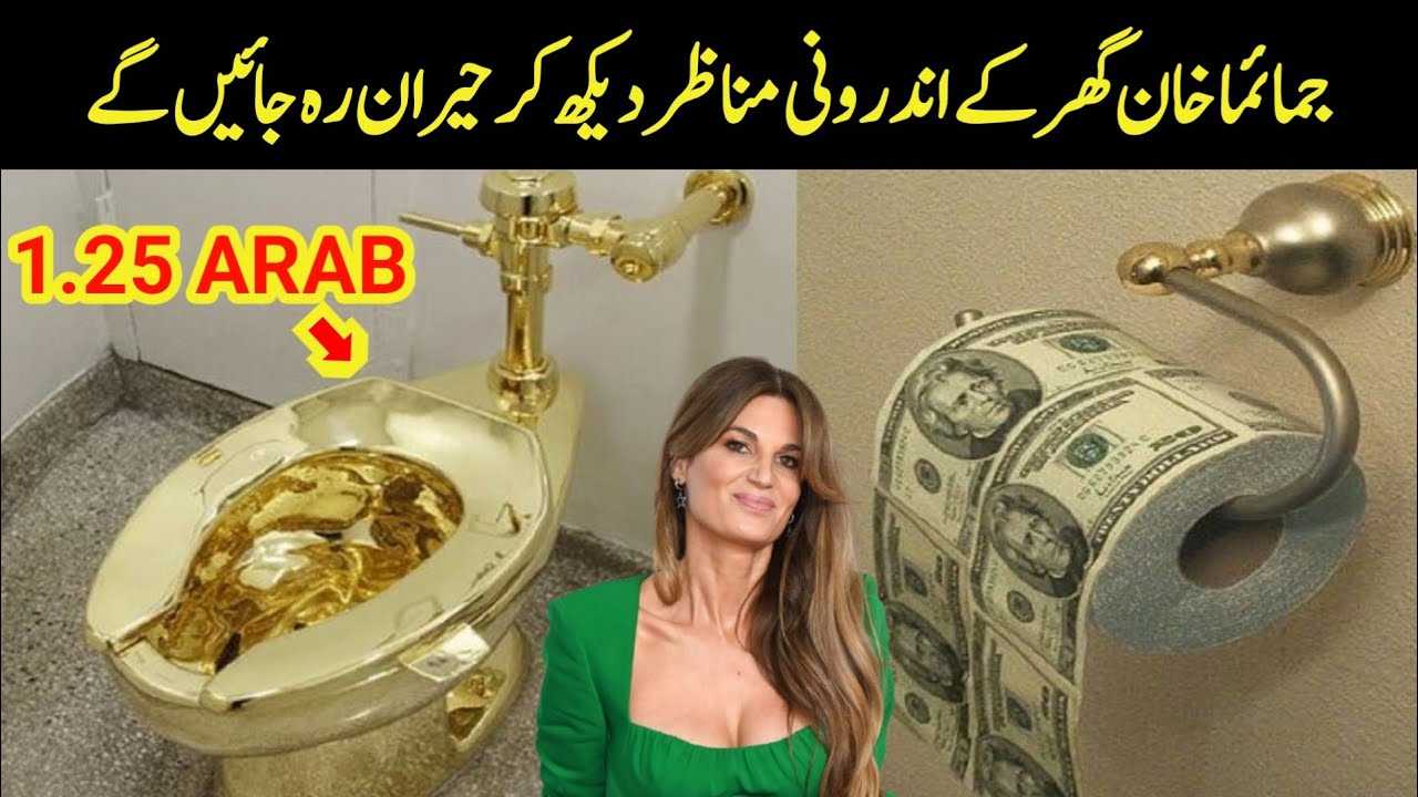  Jemima Goldsmith Luxury Life and Her Business x #imrankhan